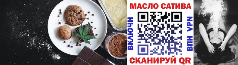 Canna-Cookies марихуана  Данилов 
