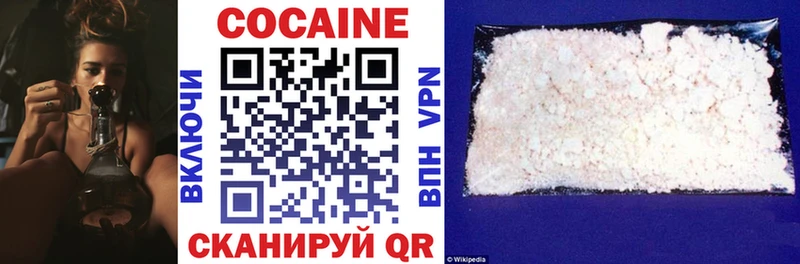 блэк спрут маркетплейс  Данилов  COCAIN Перу  закладка 