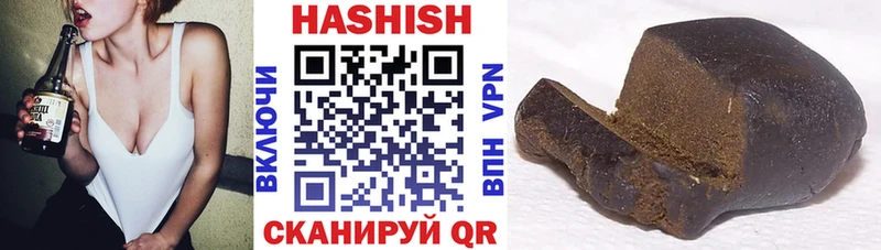 ГАШ ice o lator ссылка на мегу ТОР Данилов