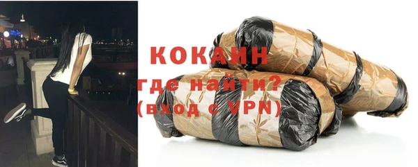 кокаин колумбия Алексеевка