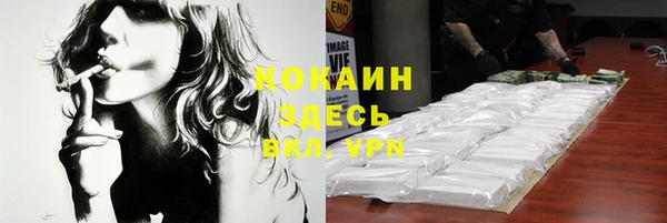 кокаин колумбия Алексин