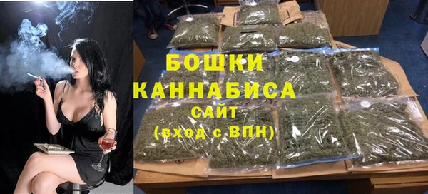 тгк Россошь