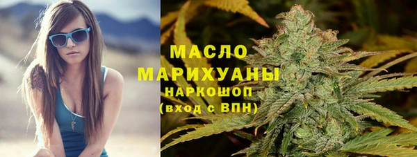 дистиллят марихуана Алзамай