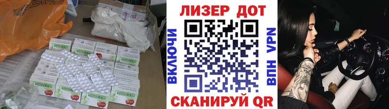 LSD-25 экстази кислота  купить закладку  Данилов 