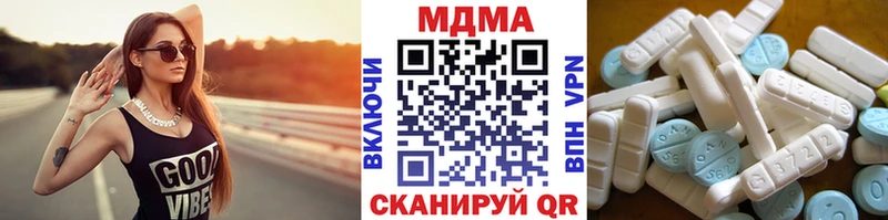 МДМА Molly  гидра онион  Данилов 