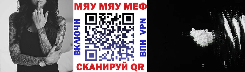 OMG рабочий сайт Данилов МЯУ-МЯУ мяу мяу