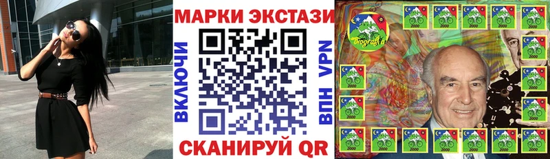 даркнет сайт  Данилов  Наркотические марки 1,8мг 