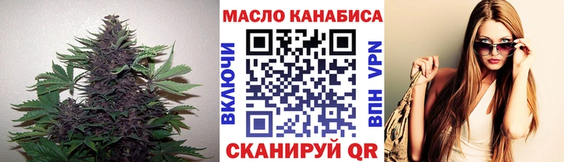 цены   Данилов  ТГК THC oil 