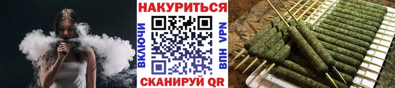 наркошоп  Данилов  Конопля марихуана 